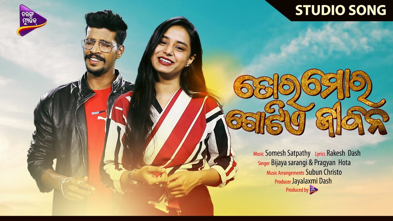 aneka kaliya songs rohanpreet