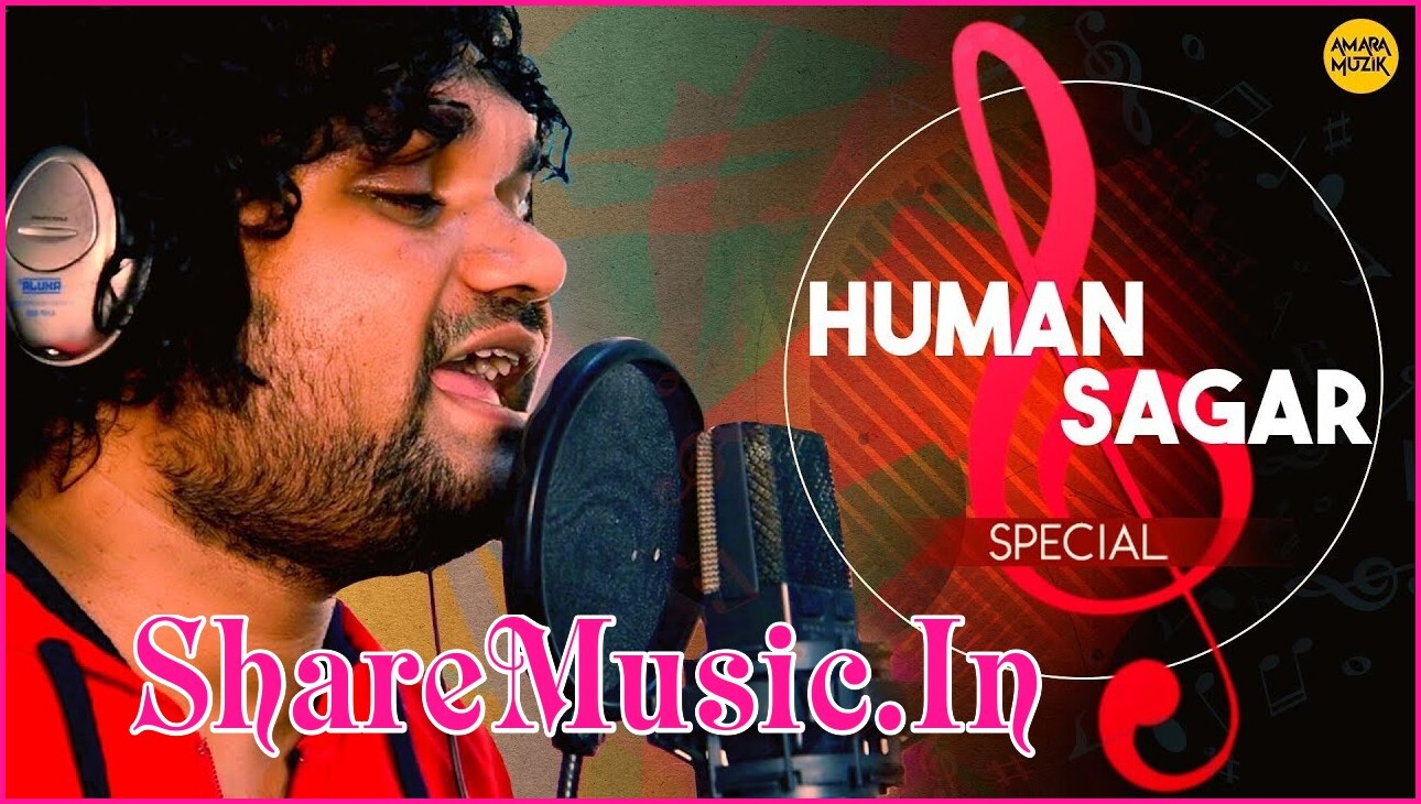 Human sagar sambalpuri outlet song